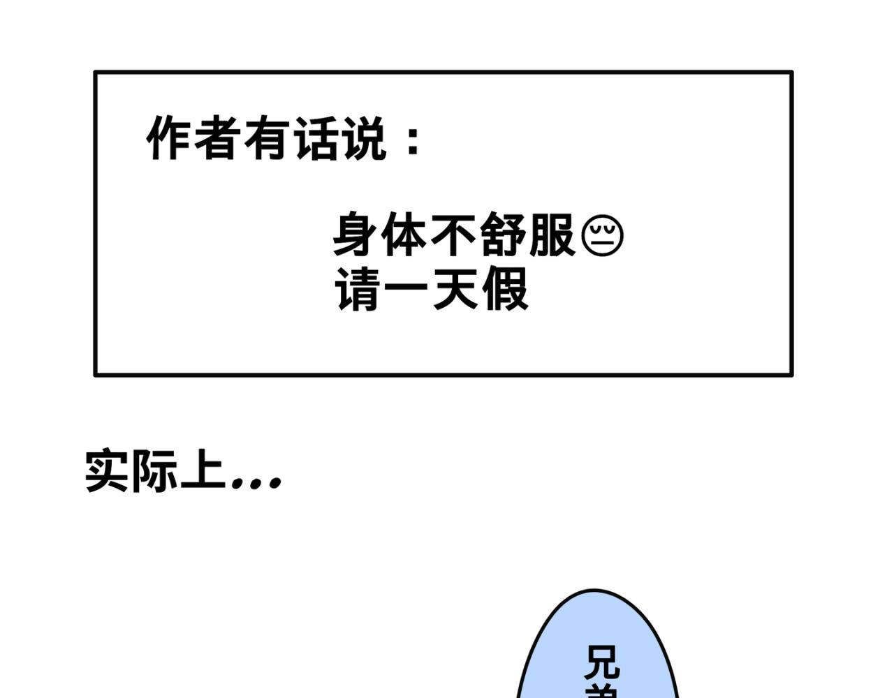 日常工作状况19