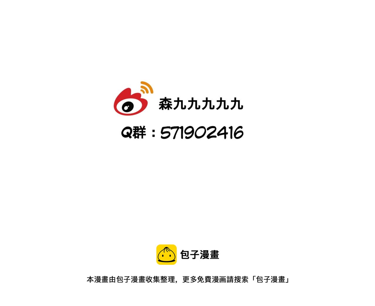 日常工作状况23