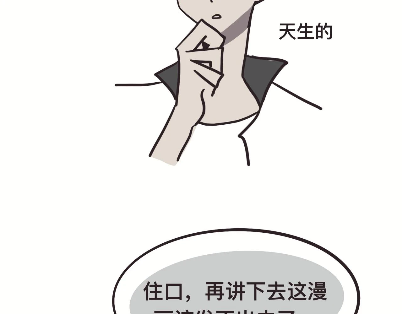 对家2.0（？）25