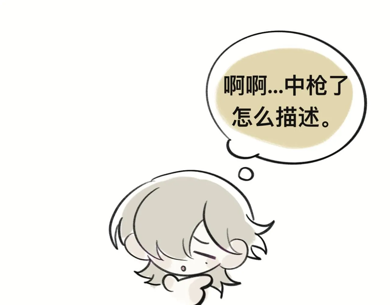 喜闻乐见的无意义日常3