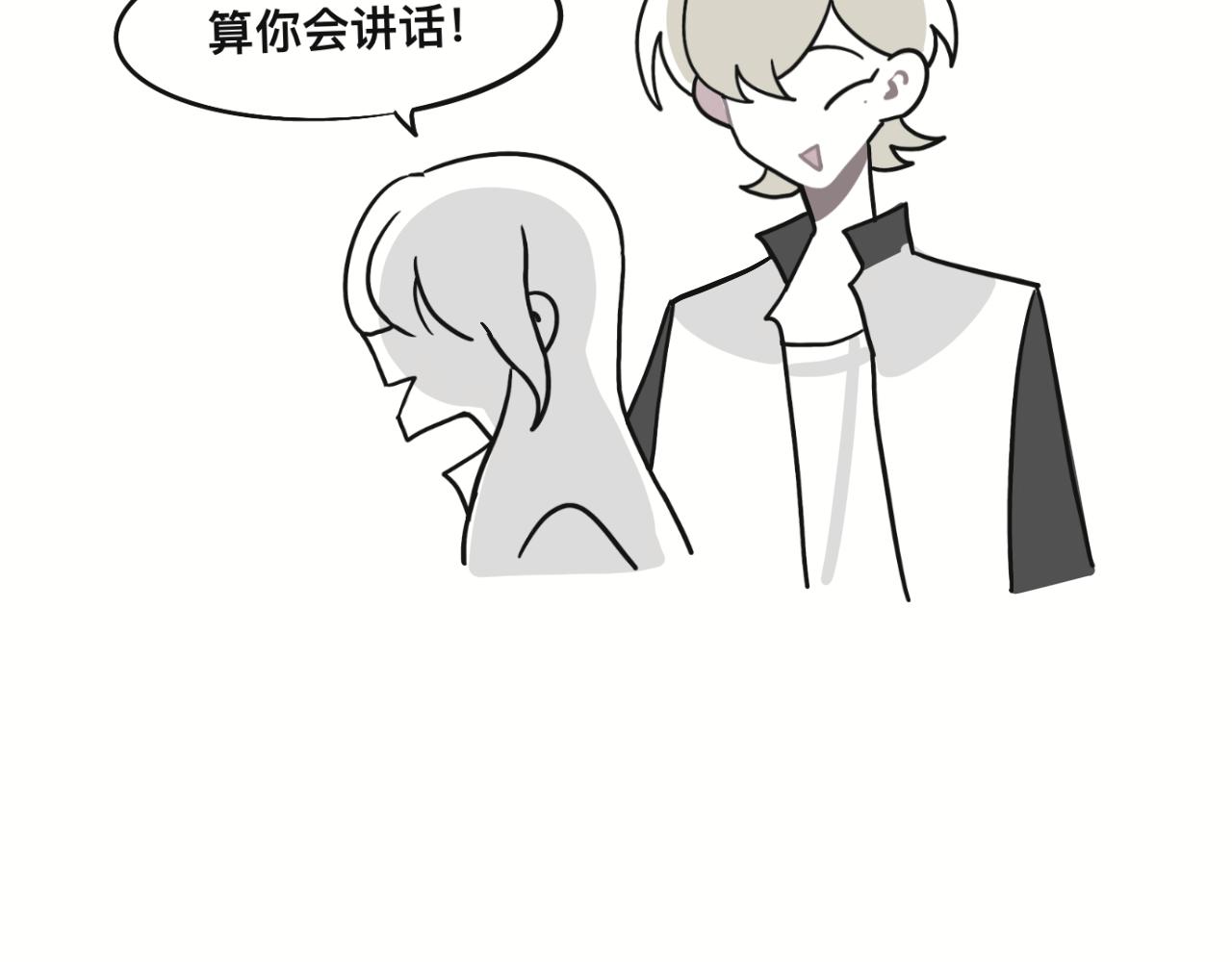 想不到8