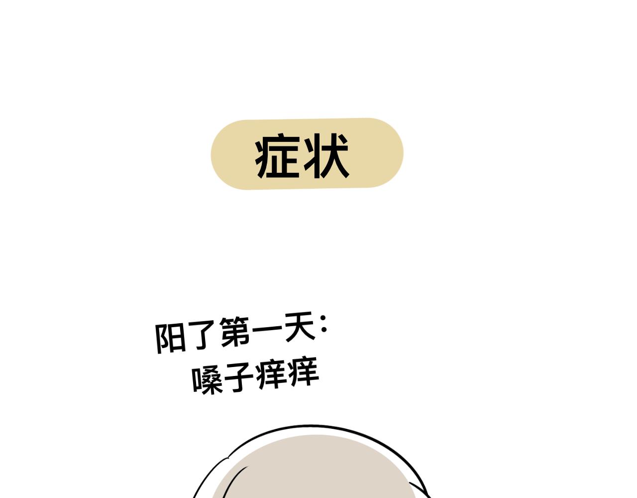 羊12