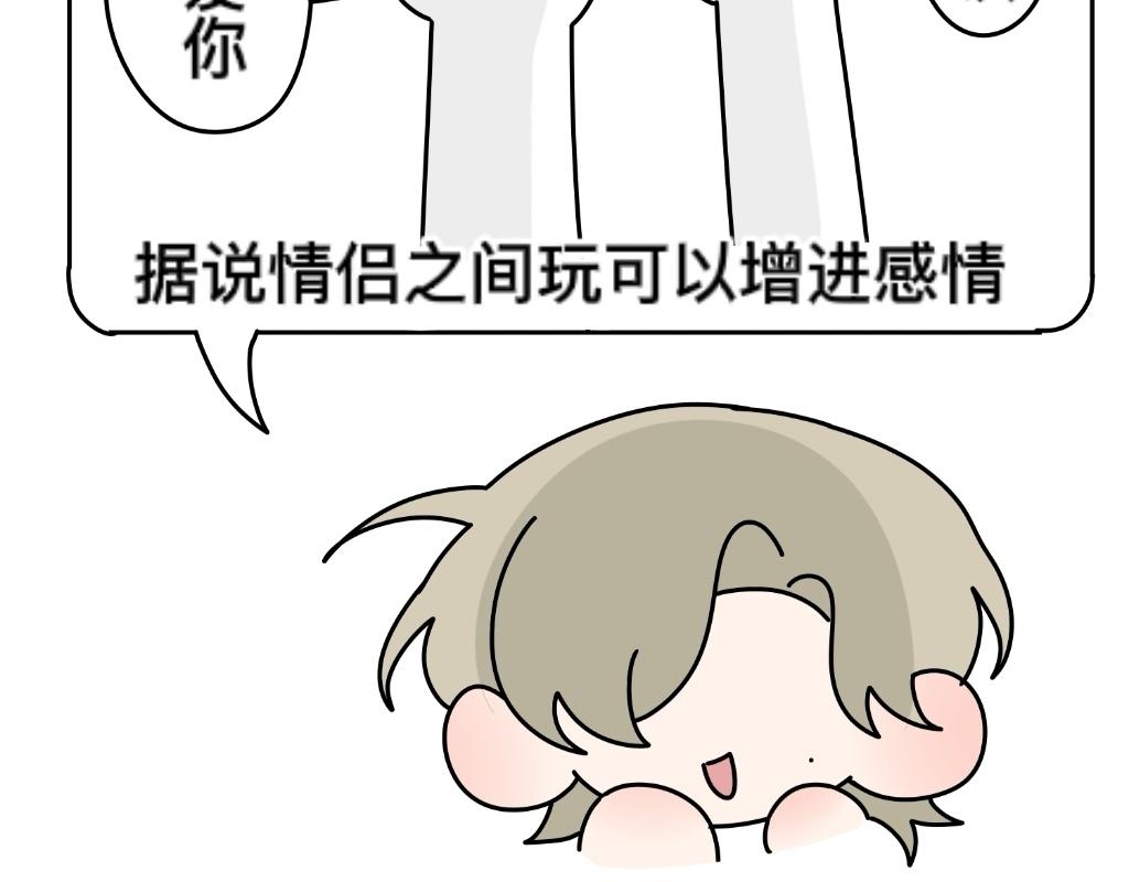 把狗骗进来杀17