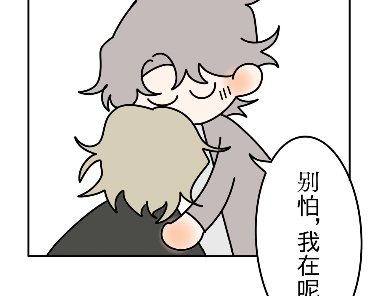 鬼屋24