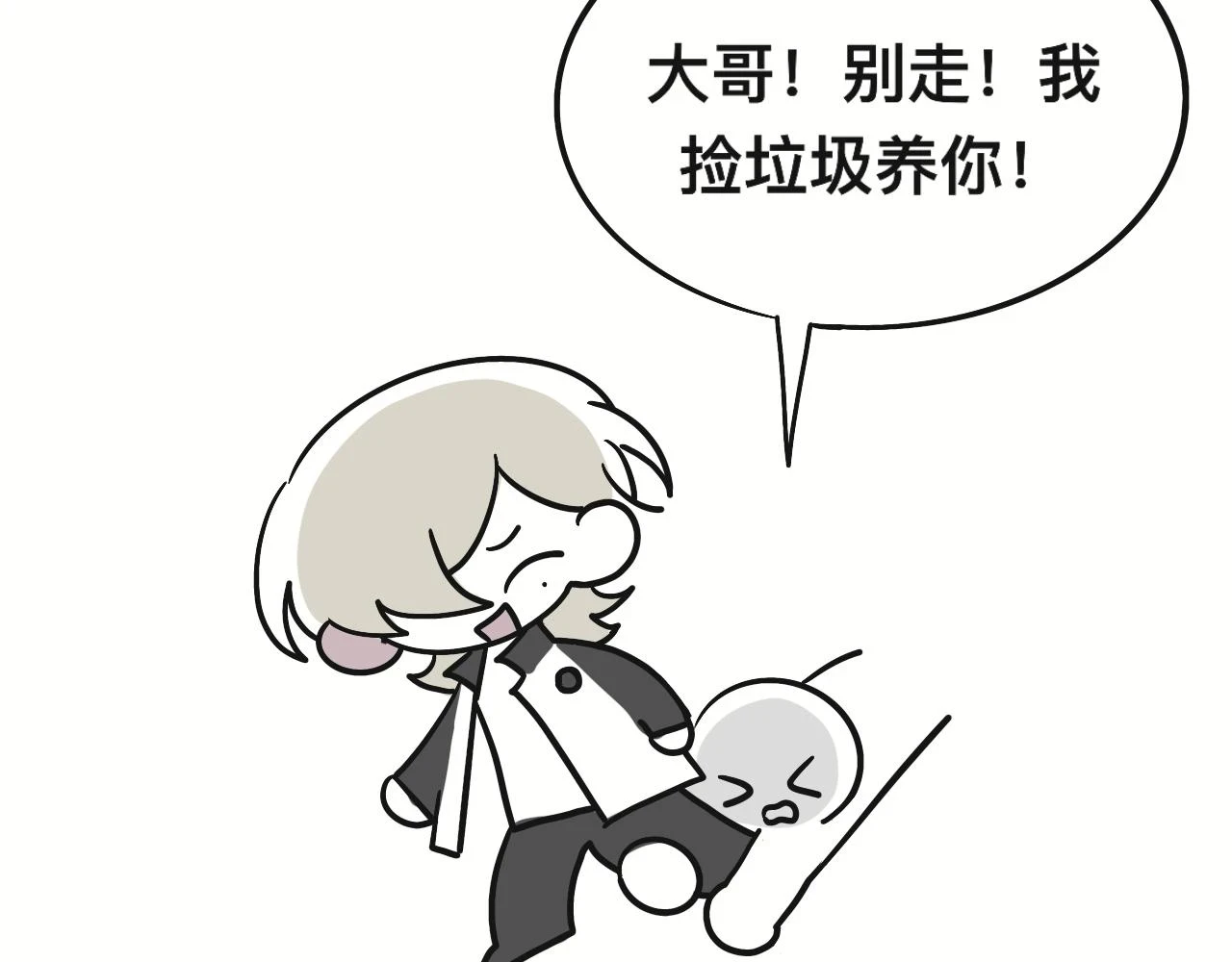 回忆篇132