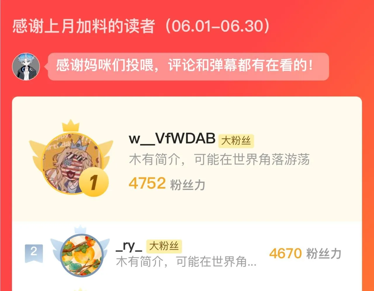 画了那个和那个30