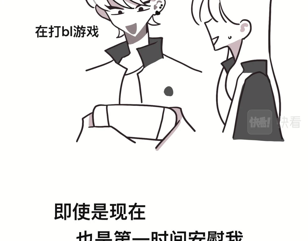 对家2.0（？）31