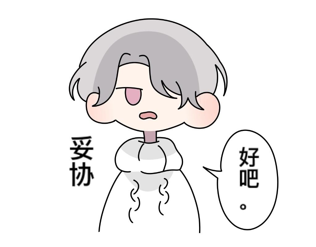 把狗骗进来杀19