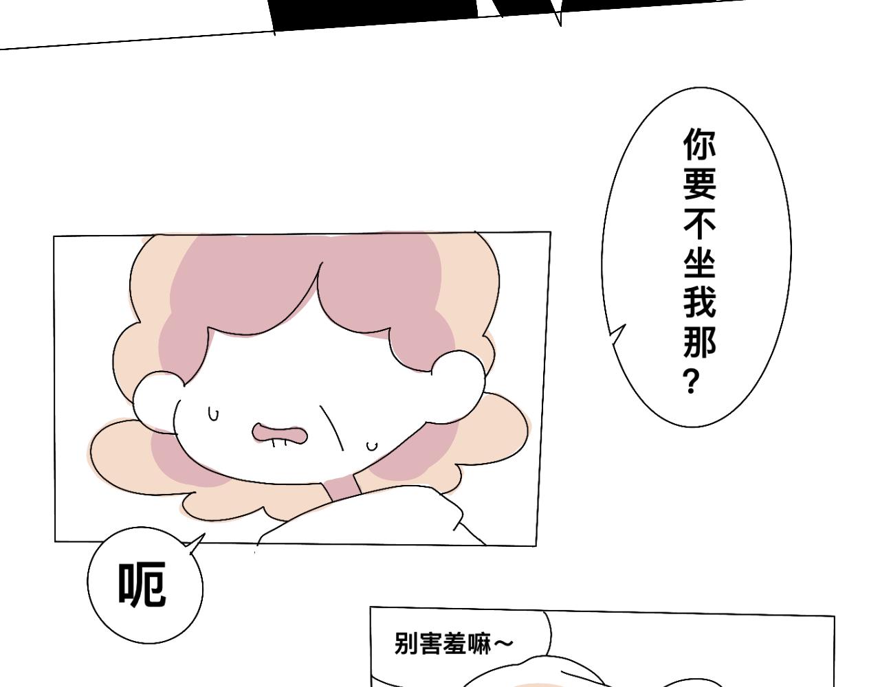 初遇（特别篇）18