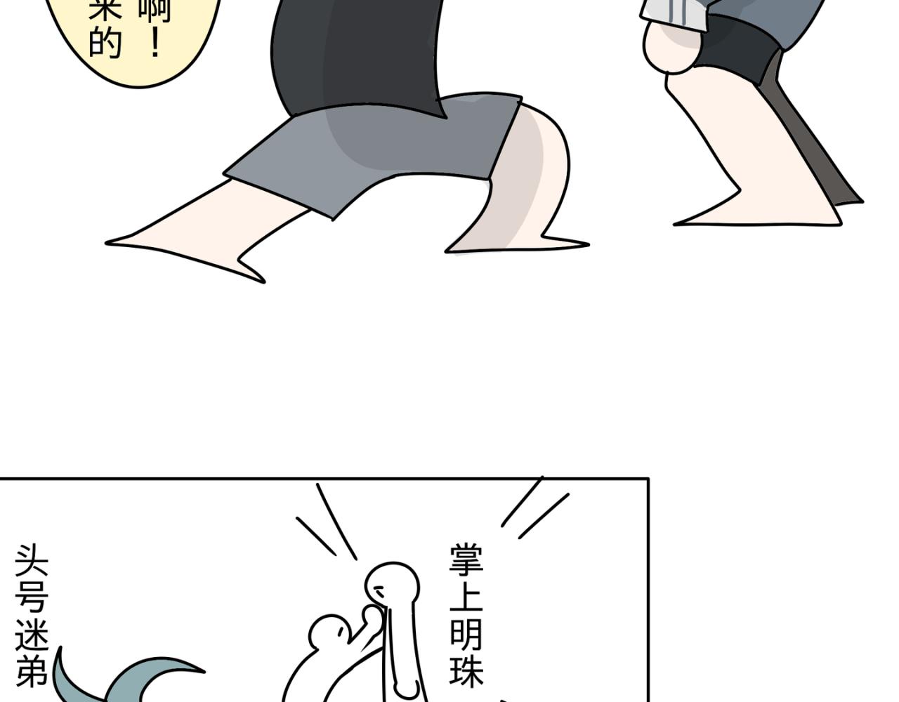 迷弟vs亲弟25