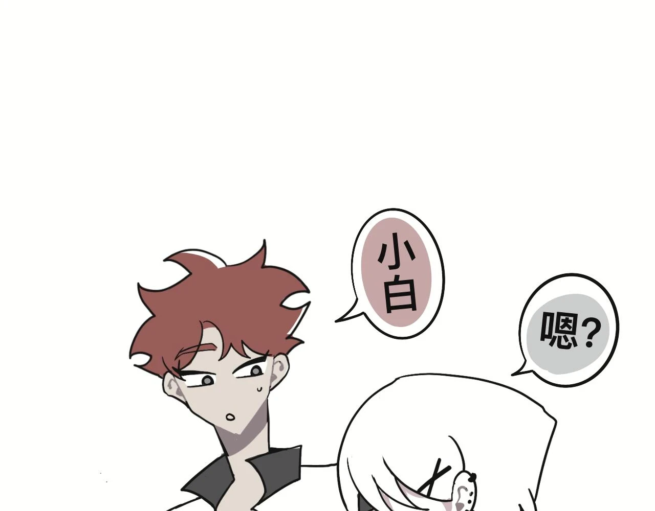 对家2.0（？）18