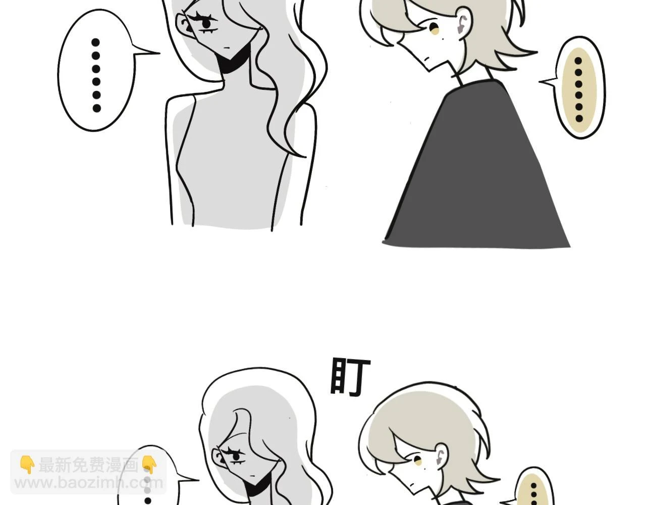 某个除夕夜41
