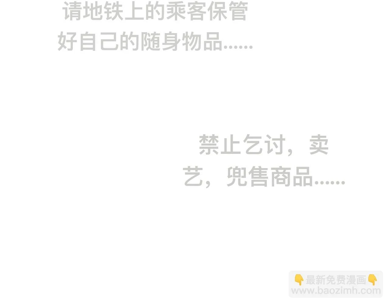 回忆篇117