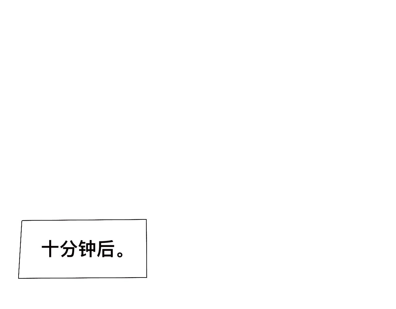 初遇（特别篇）28
