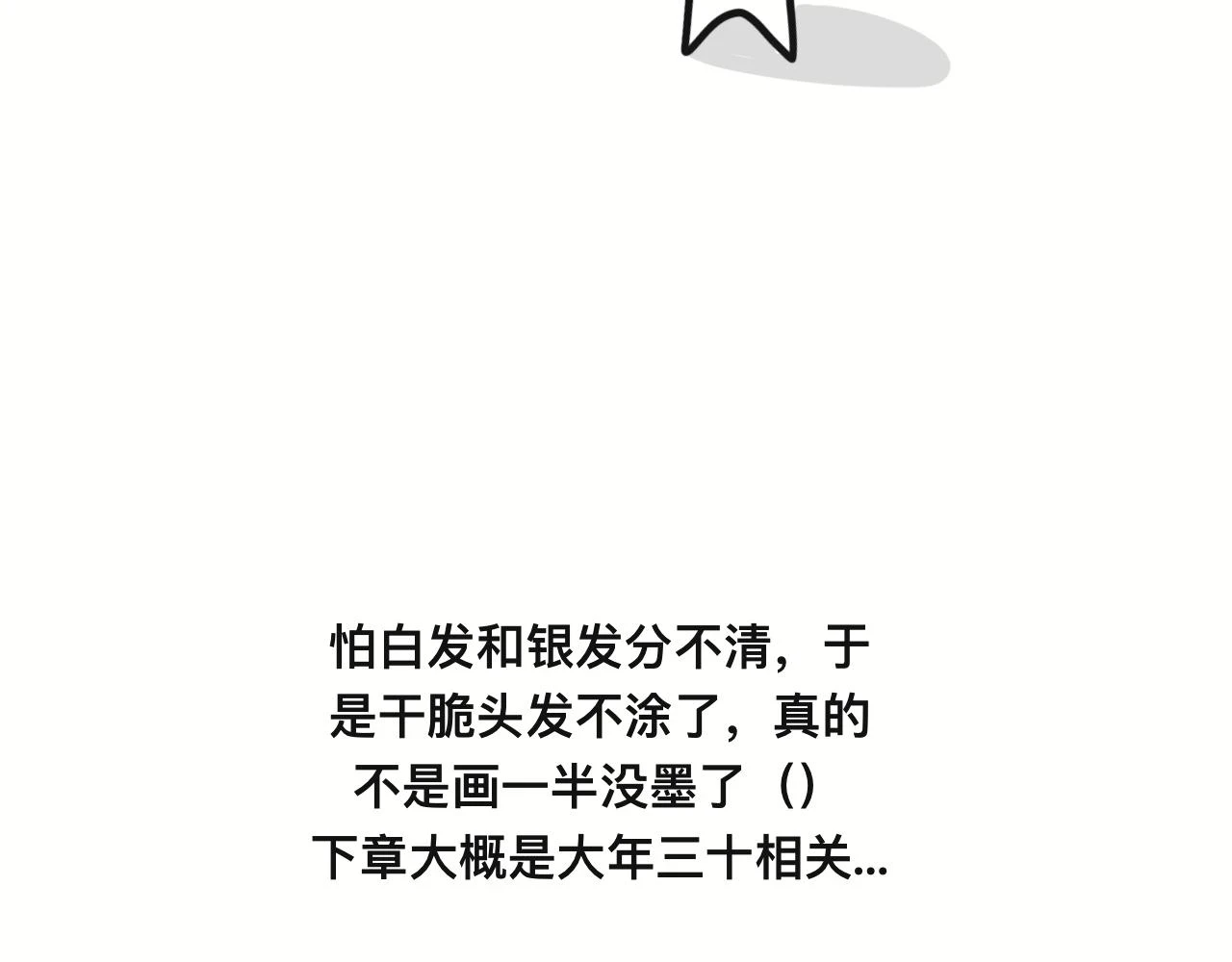 对家2.0（？）52