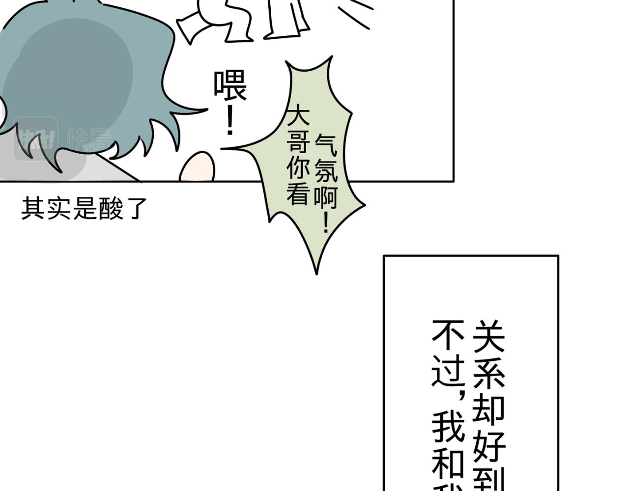 迷弟vs亲弟26