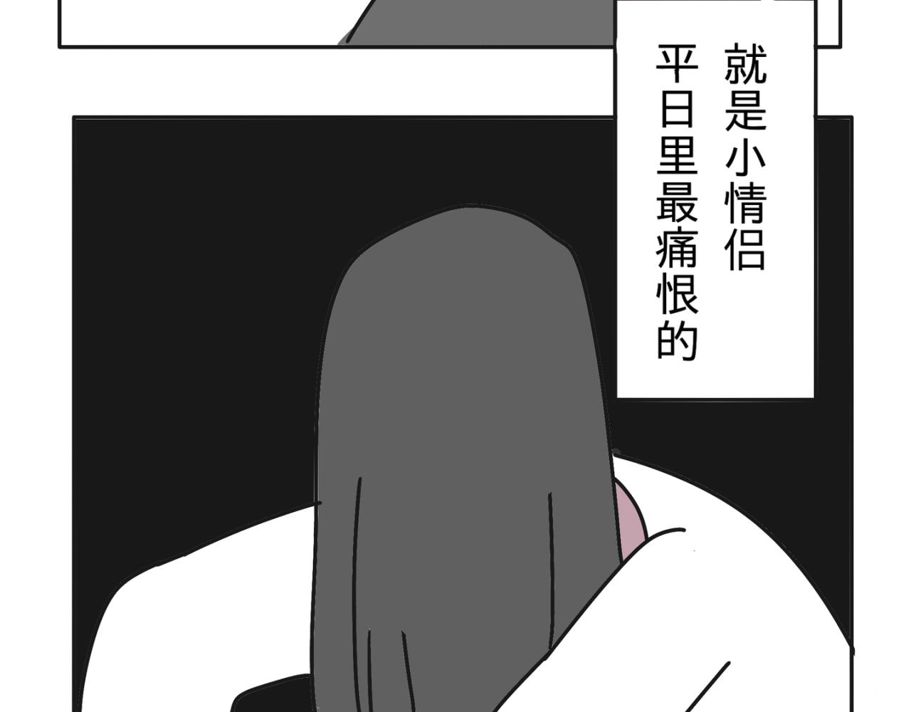 鬼屋4