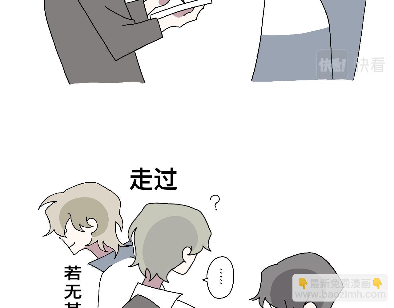 高中生的一天6