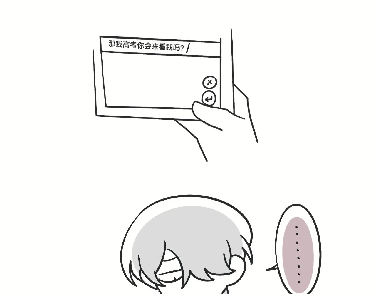 回忆篇139