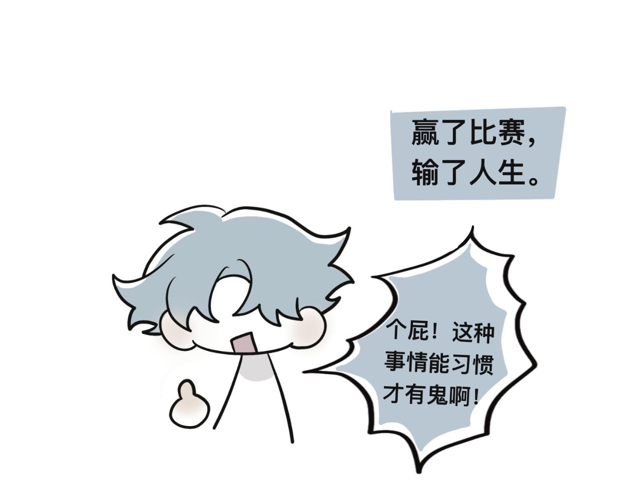 我去，弟妹35