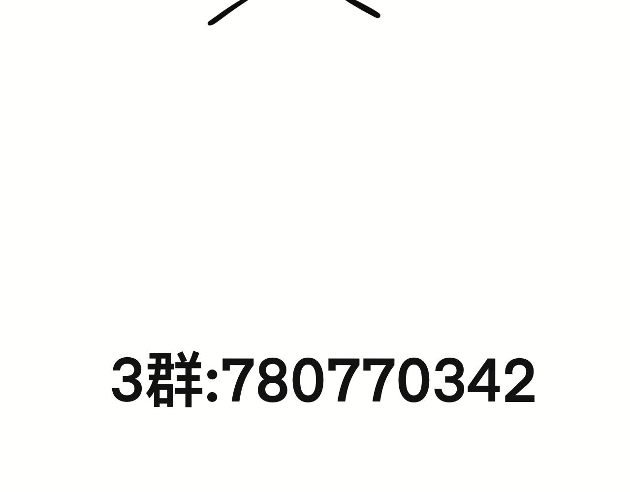 想不到53