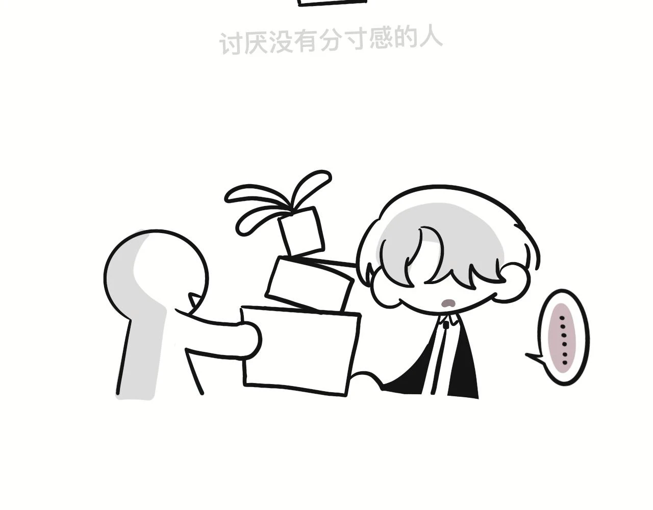 回忆篇15