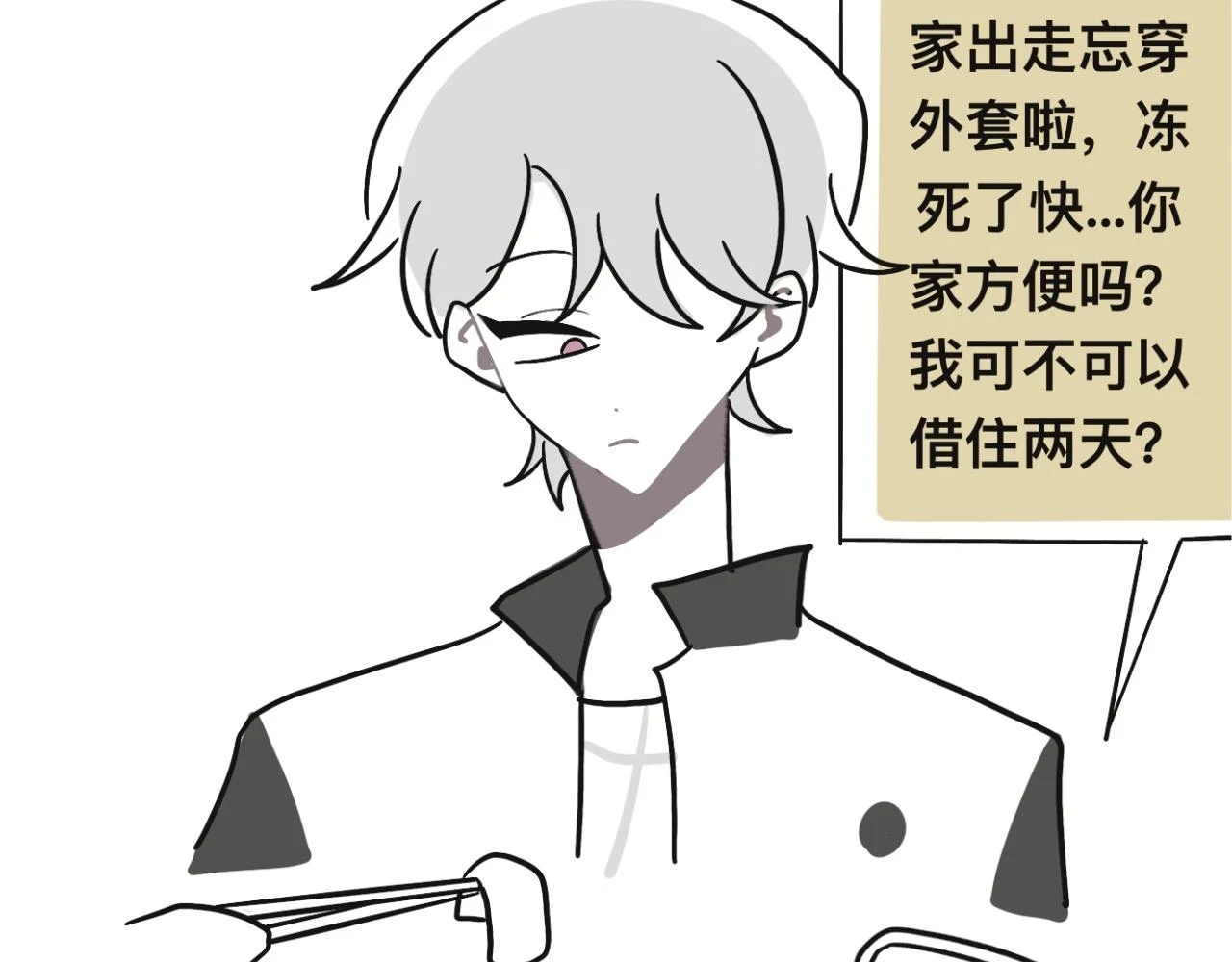 某个除夕夜14
