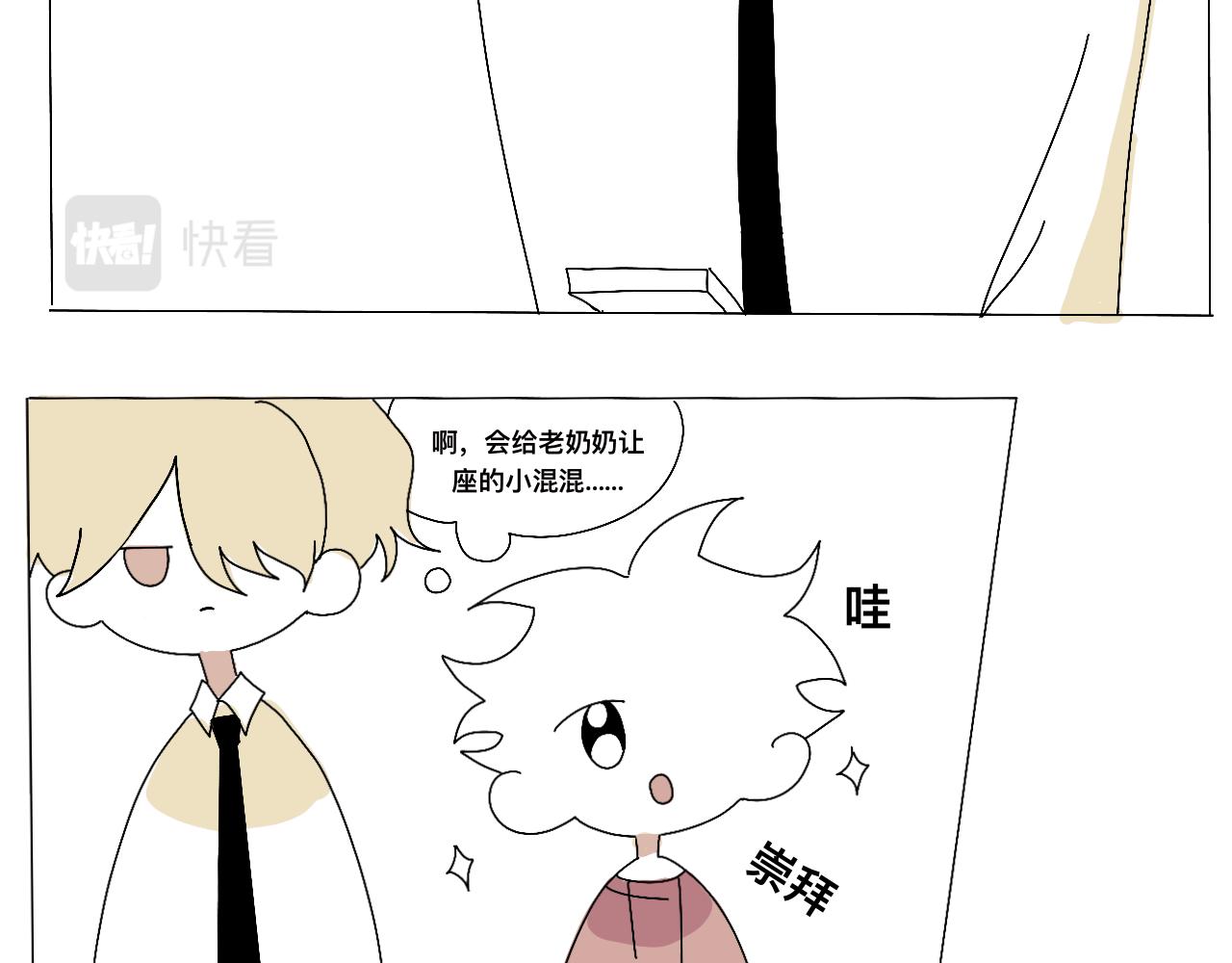 初遇（特别篇）22
