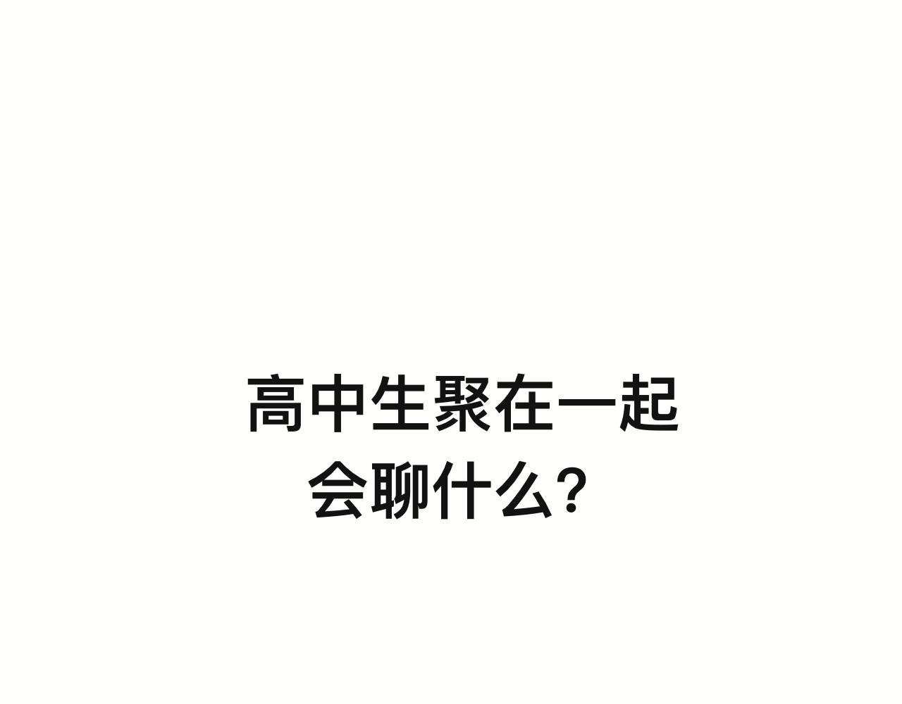 我去，弟妹37