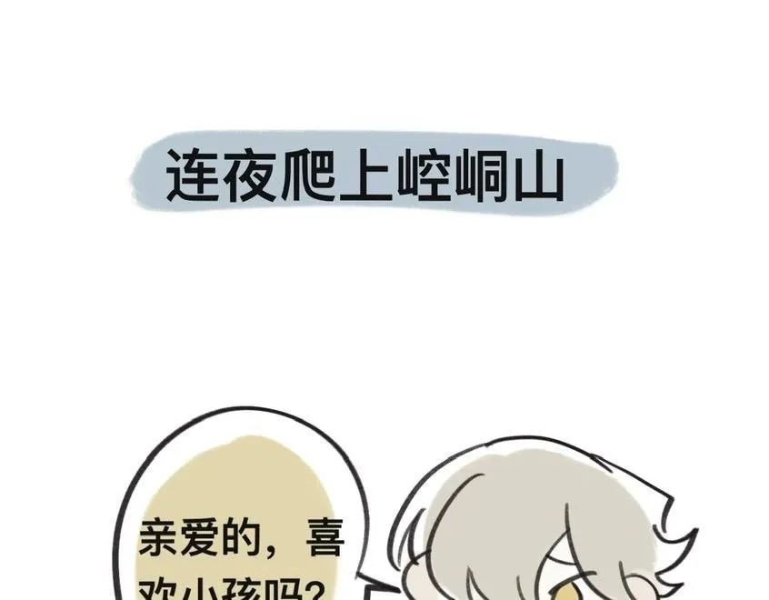 喜闻乐见的无意义日常9