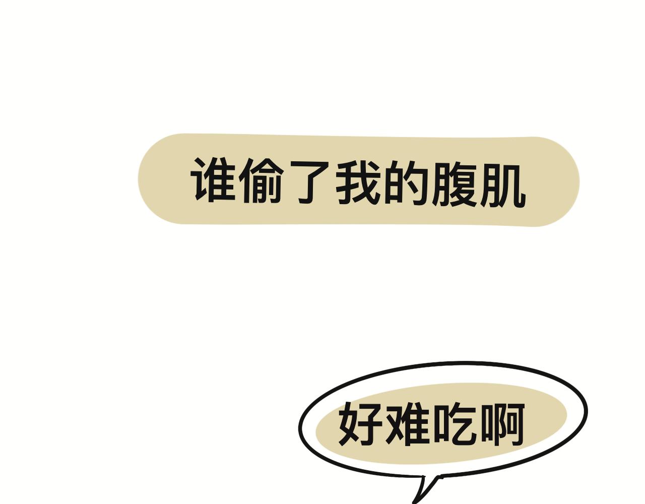 想不到34