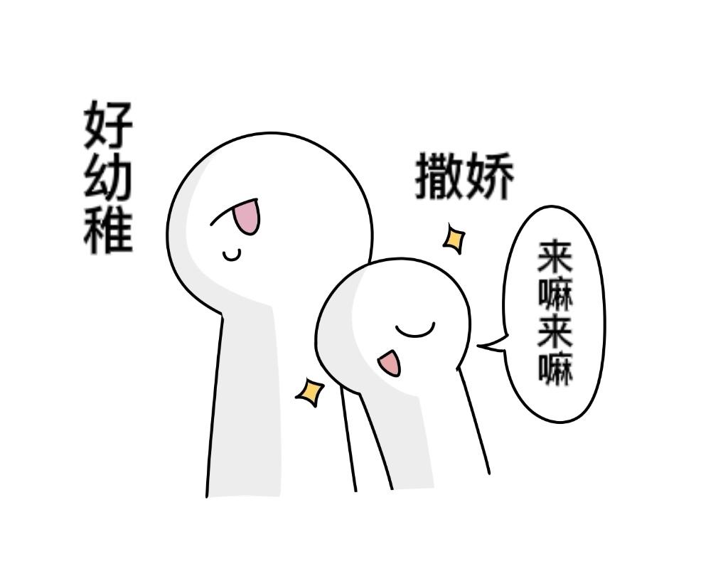 把狗骗进来杀18