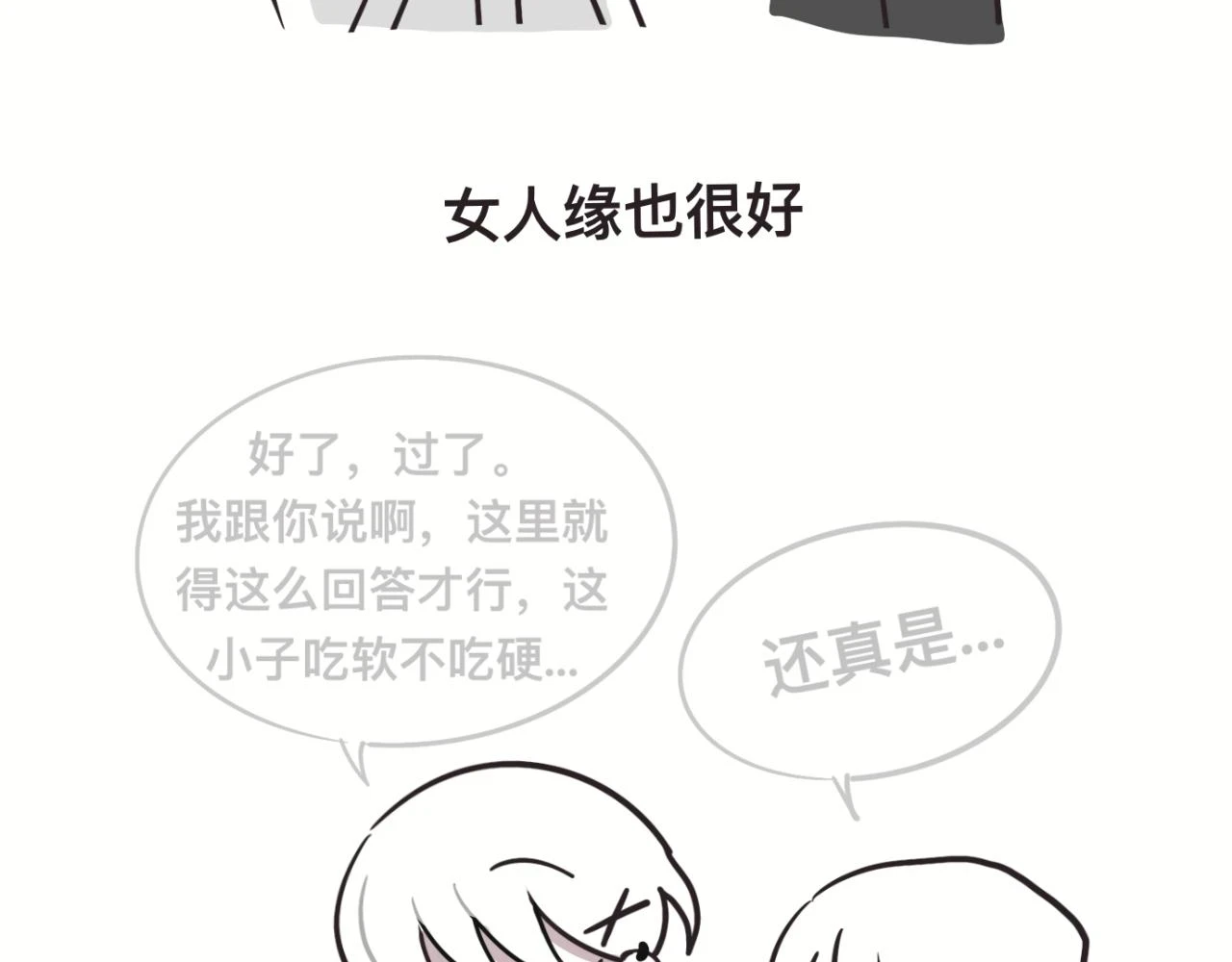 对家2.0（？）30