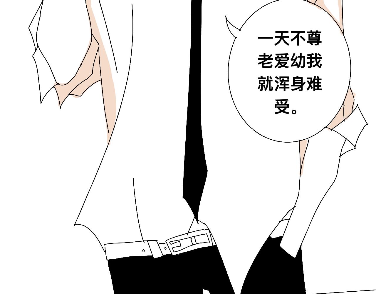 初遇（特别篇）17