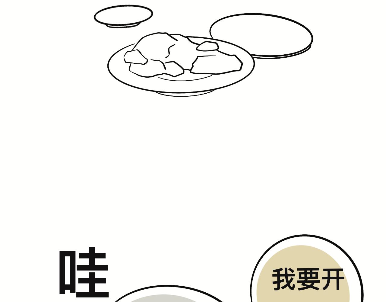 想不到21
