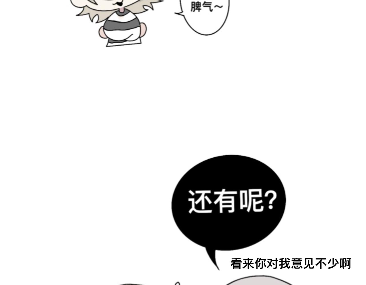女友力13