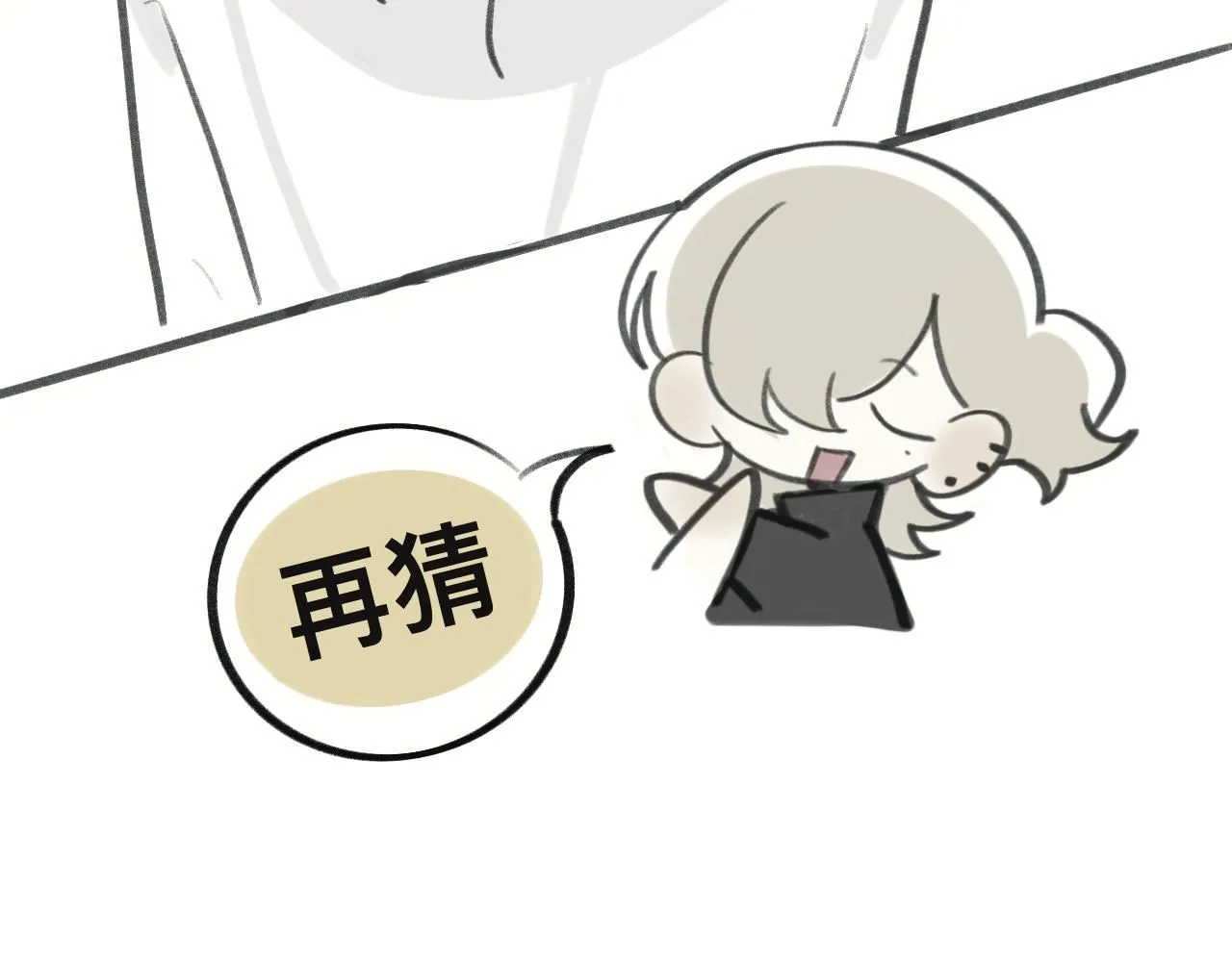 画了那个和那个14