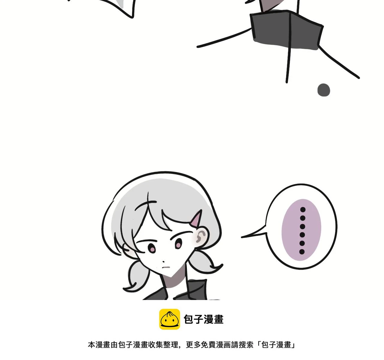 对家2.0（？）49