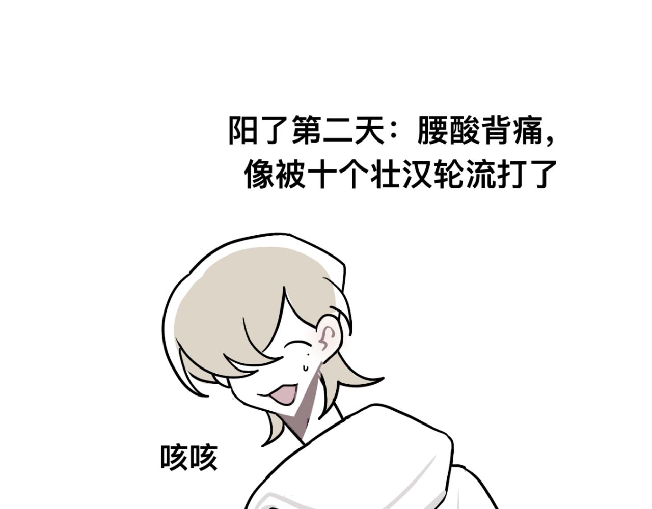 羊14