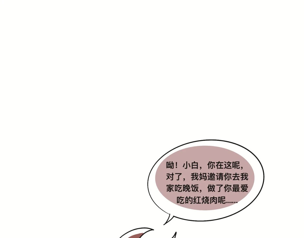 对家2.0（？）6