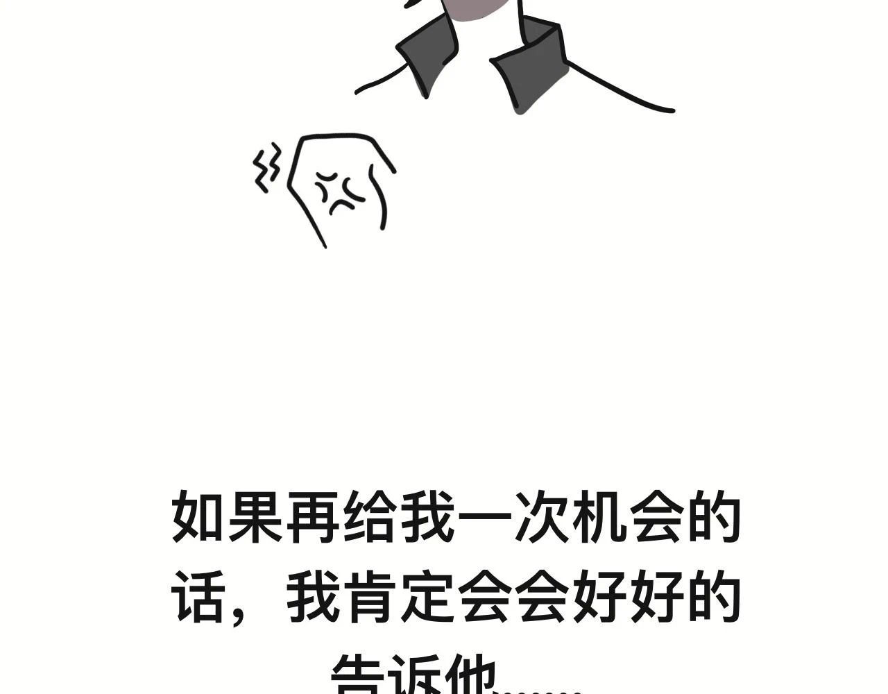 回忆篇142
