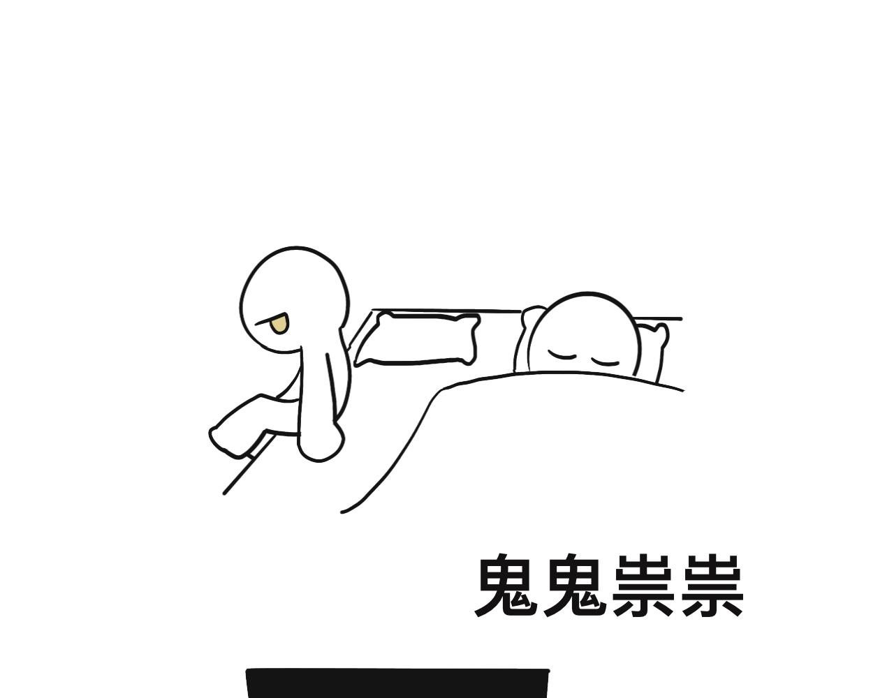 我去，弟妹9