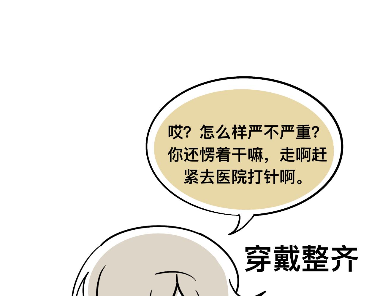 羊28