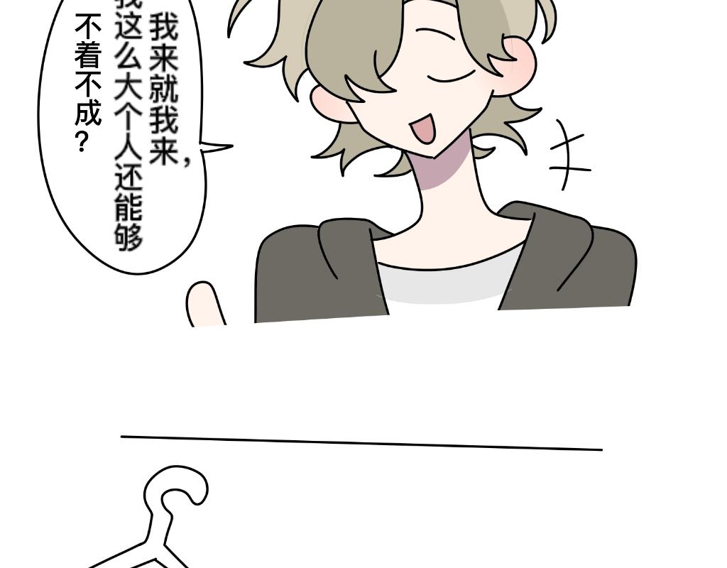 身高6