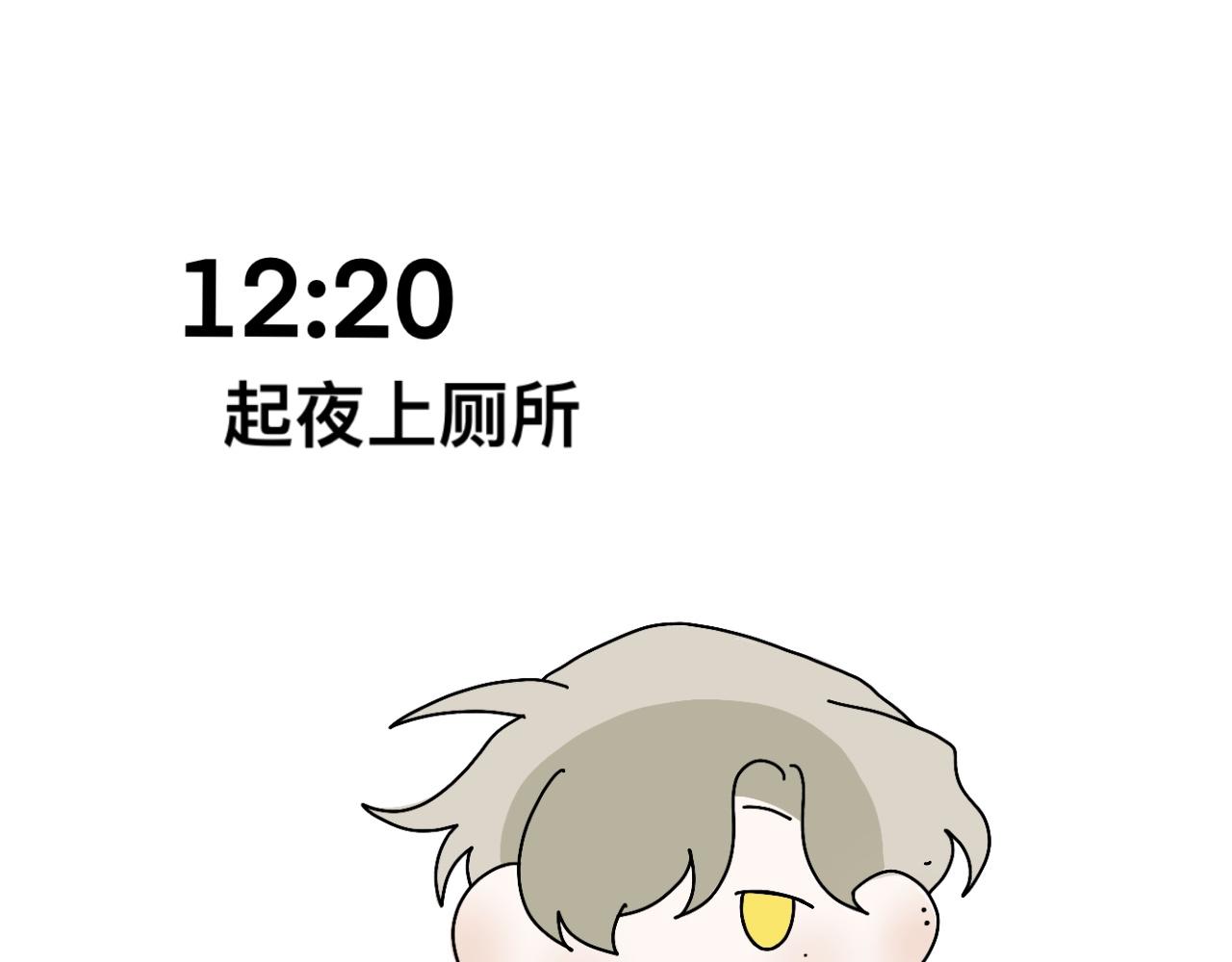 高中生的一天23