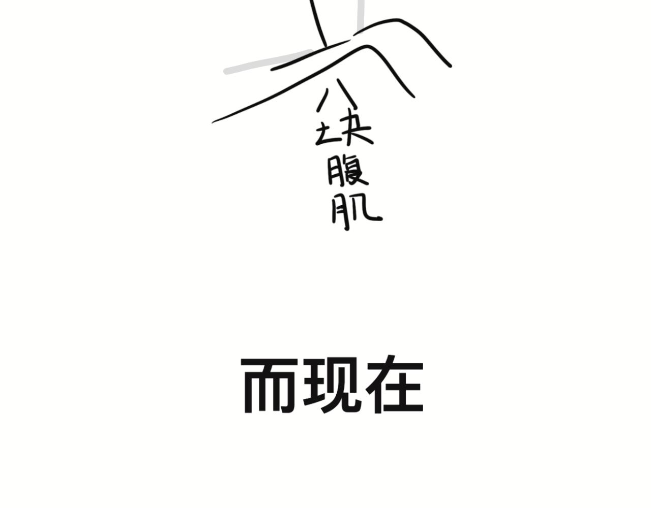 想不到38