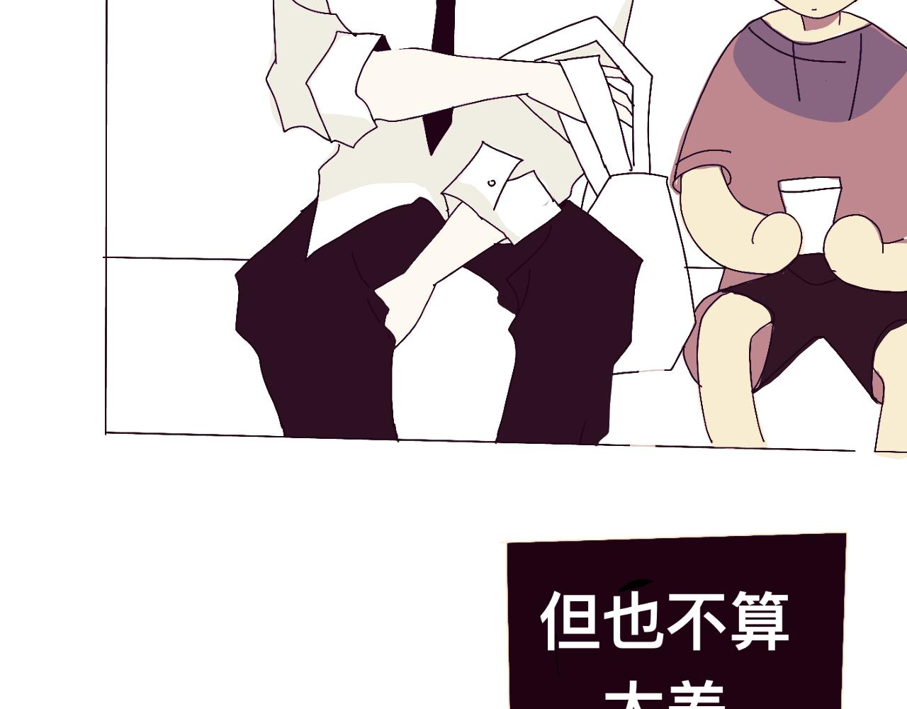 初遇（特别篇）8