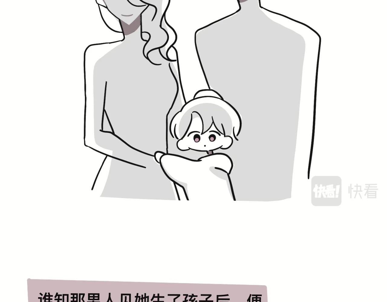 某个除夕夜2