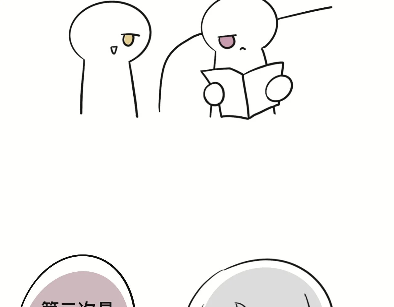 第三十章50