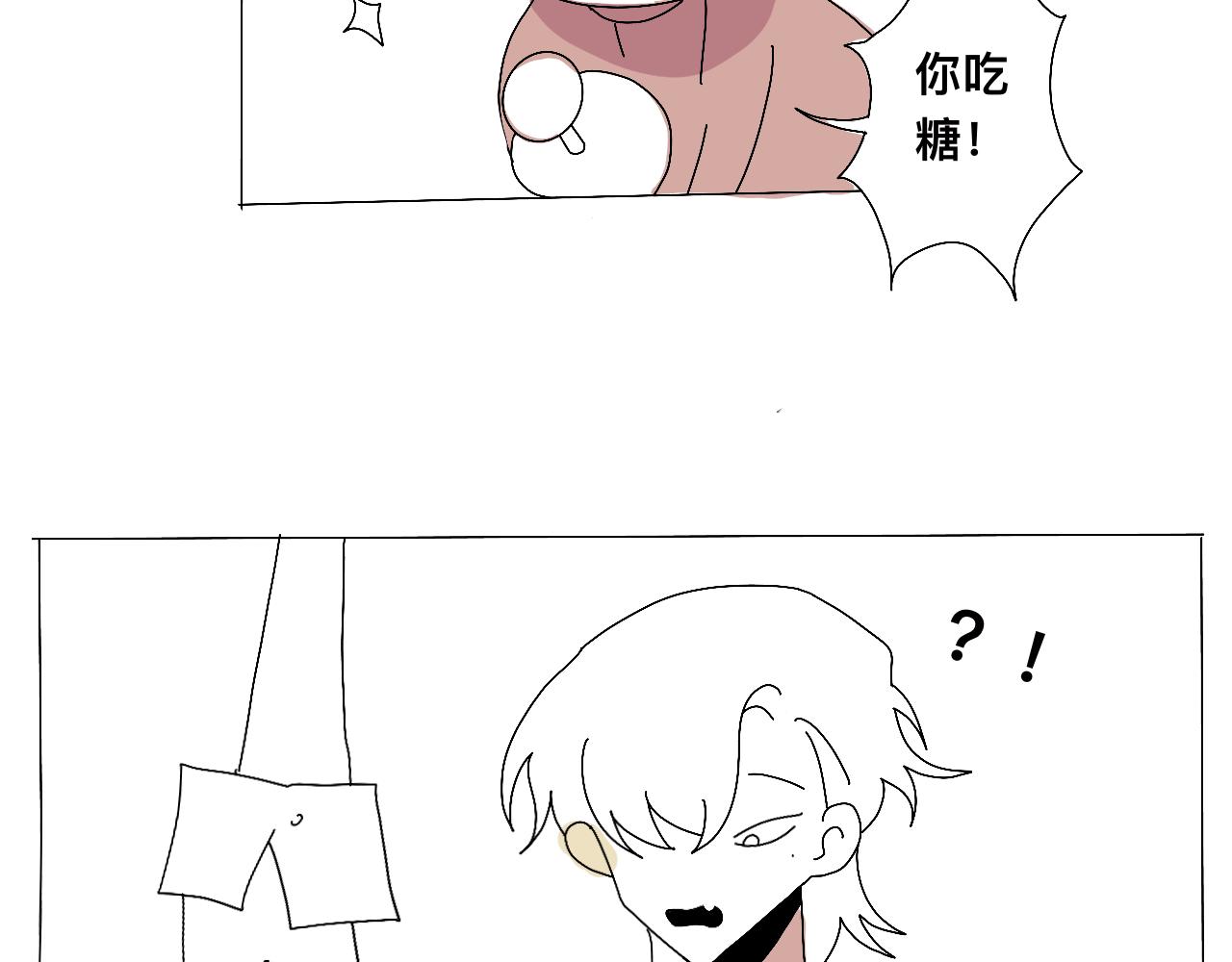 初遇（特别篇）26